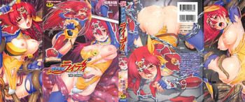 [kazuma muramasa, ZyX] Ikazuchi no Senshi Raidy ~Haja no Raikou~ THE COMIC