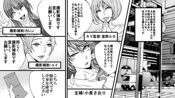 [Onna ni Yoru Onna e no Ryoujoku] Josei AV Kantoku no Bousou Shirouto Kyousei Kanchou