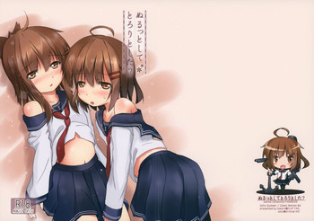 (C86) [FLIP TAIL (Hazuki Tokei,Zetz)] Nuruttoshite Tororitosita? (Kantai Collection -KanColle-)