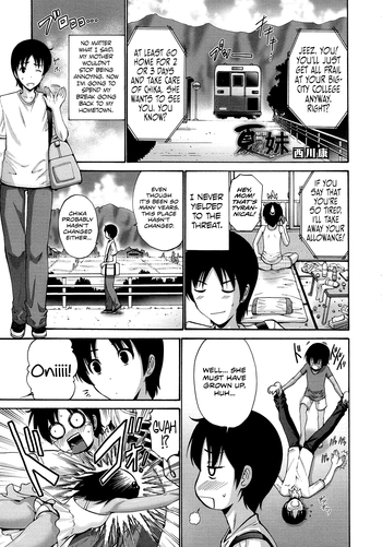 [Nishikawa Kou] Natsu no Imouto (Comic Megastore 2013-01) [English] [Team Koinaka]