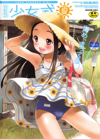 [Anthology] COMIC Shoujo Shiki Natsu 2011