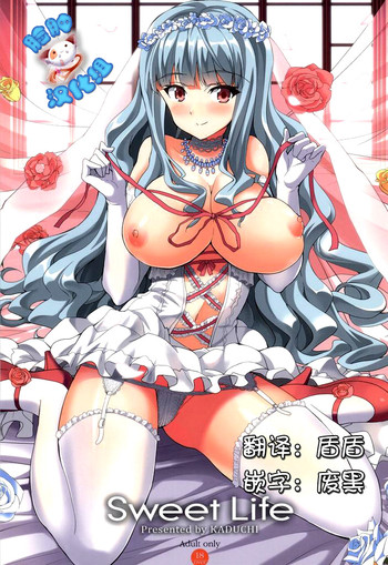 (C86) [Sweet Avenue (Kaduchi)] Sweet Life (THE IDOLM@STER) [Chinese] [脸肿汉化组]