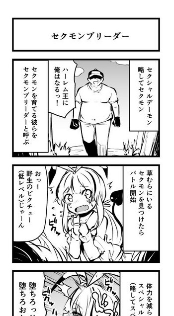 [Leafy] Atama no Warui Manga Kaita