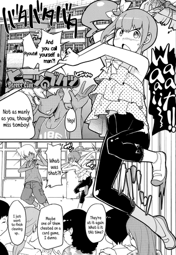[Ookami Uo] Himitsu no Bukatsu | Secret Club (Loli-mogmog!) [English] {5 a.m.}