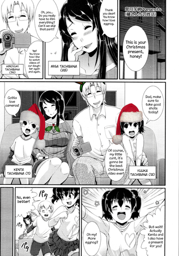 The Christmas of the Tachibanas [English] [Rewrite] =LWB=