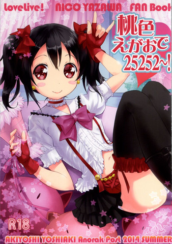 (C86) [Anorak Post (Akiyoshi Yoshiaki)] Momoiro Egao de 25252~! (Love Live!)