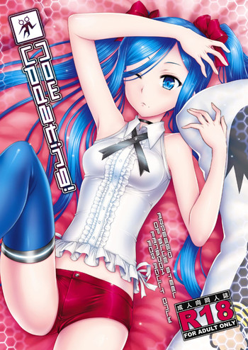 [AHM (Inu-Blade, Lact Mangan)] Now Updating! (Arpeggio of Blue Steel) [Digital]