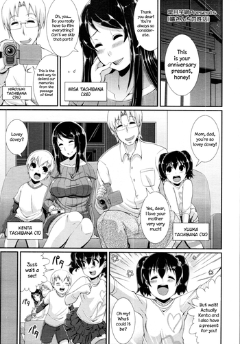 [Satsuki Imonet] Tachibana-sanchi no Seikatsu | The Sex Life of the Tachibanas (COMIC Tenma 2011-11) [English] =LWB=