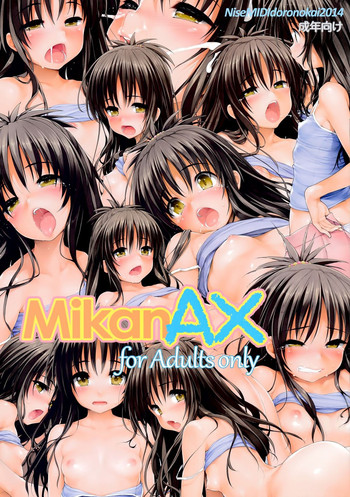 Ishikei - MikanAX (2014 - Censored)