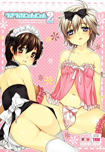 (C77) [Ash wing (Makuro)] Usa Usa Nyan Nyan 2 [Chinese] [祐希堂]