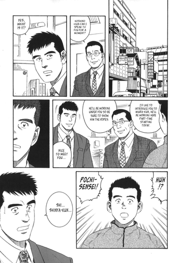 [Tagame Gengoroh] Pochi [English] [Leon990 Scanlations]