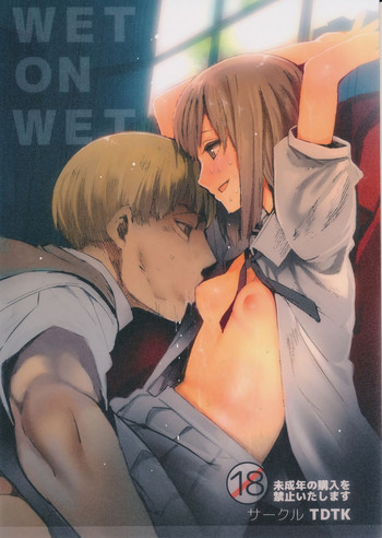 (C87) [TDTK (Kawasaki Tadataka)] WET ON WET