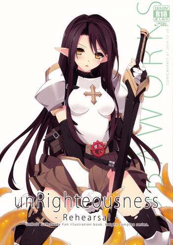 (C87) [sobaworks (Akisoba)] unRighteousness Rehearsal (Ragnarok Online)