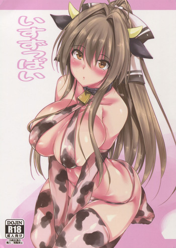 (C87) [Akausagi (Fukuyama Naoto)] Isuzuppai (Amagi Brilliant Park)