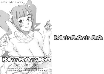 (C87) [I.T. Gyro (Kakugari Kyoudai)] Ki Ra Ra (Gundam Build Fighters Try)