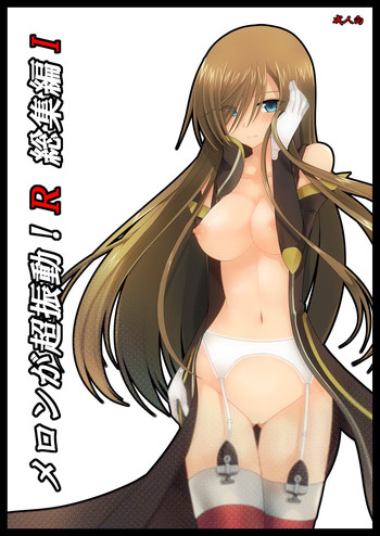 [valssu (Charu)] Melon ga Chou Shindou! R Soushuuhen I (Tales of the Abyss) [Digital]
