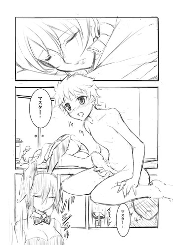 [MiruBeri] Bunny Suit (Phantasy Star Online 2)