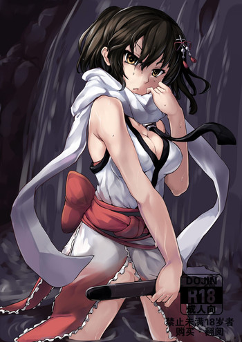 [463kun] Sendai (Kantai Collection -KanColle-) [Chinese]