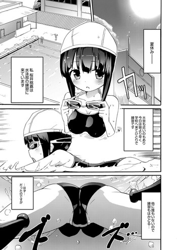 (Homura Subaru) Lili: The Milking Succubus 3