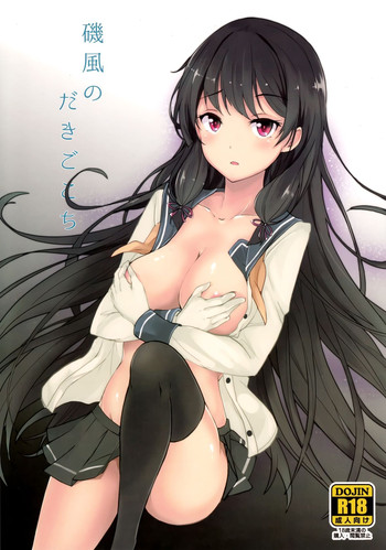 (C87) [Kuronisiki (Takaharu)] Isokaze no Dakigokochi (Kantai Collection -KanColle-)