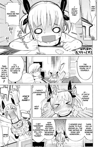 [Harepore] Puni "Loli" Lax (COMIC Megastore 2011-05) [English] [Hot Cocoa]