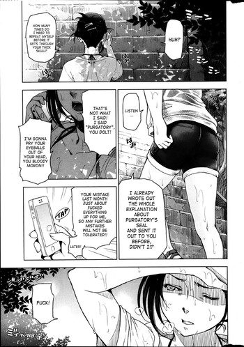 [Sena Youtarou] Natsu Jiru Ch. 1-5 [English] [SaHa]