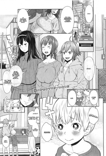 [Agata] Onee-chan Mama no Funtou (COMIC Shingeki 2015-02) [English]