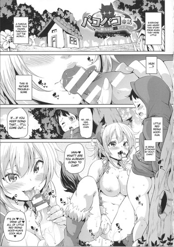 [Marui Maru] PakoPako Douwa - Ookami-chan Cho Bicchi | Banging Fairy Tale - Wolf-chan is an Ultra Bitch (Kemopai ~ Sakusei Girls ~) [English] [sureok1]