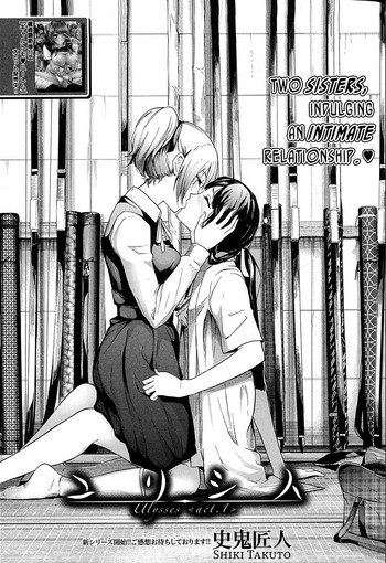 [Shiki Takuto] Ulysses <act.1> (COMIC Mugen Tensei 2018-02) [English] [Einhar] [Digital]