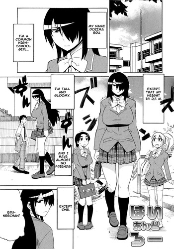 [Yuuki Ray] High and Low (Shota Eater) [English] {Okeo}