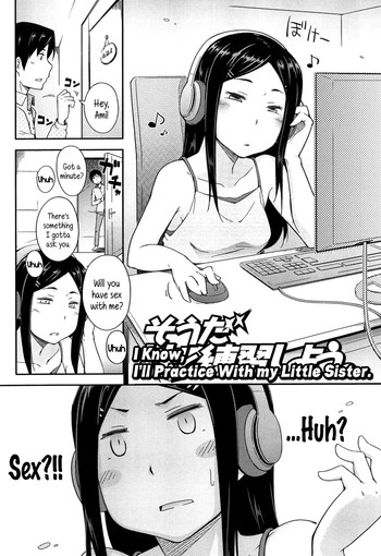 [Toruneko] Souda Imouto to Renshuu Shiyou. | I Know, I'll Practice With my Little Sister. (Anoko to Iikoto) [English] {5 a.m.}