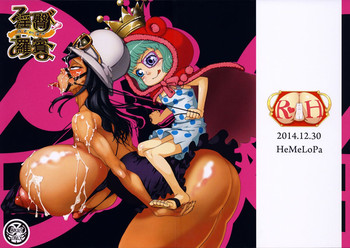 (C87) [HeMeLoPa (Yamada Shiguma)] Robi Ana (One Piece) [Chinese] {by MhoreMife 熟妻窑 个人汉化}