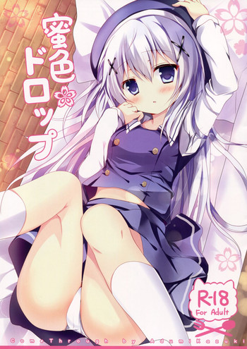 (C87) [Come Through (Adumi Kazuki)] Mitsu-iro Drop (Gochuumon wa Usagi desu ka?) [Chinese] [红色系汉化]