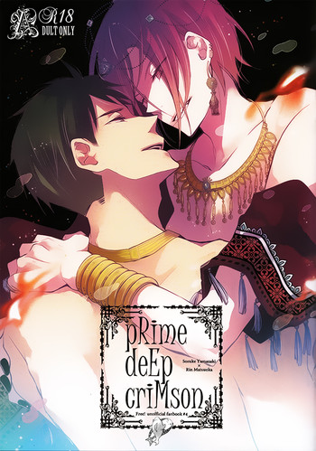 (Renai Jiyuugata!entry6) [Enka karushiumu (Takeda)] pRime deEp criMson (Free!) [English]