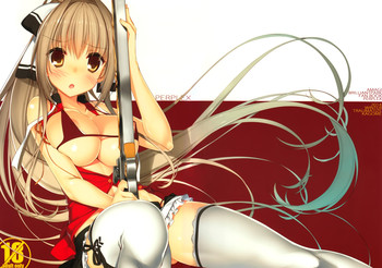 (C87) [Traumatize (Kagome)] Perplex (Amagi Brilliant Park)
