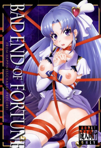 (C87) [U.R.C (Momoya Show-Neko)] BAD END OF FORTUNE (HappinessCharge Precure!)