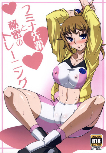 (SC65) [H.B (B-RIVER)] Fumina Senpai to Himitsu no Training (Gundam Build Fighters Try)