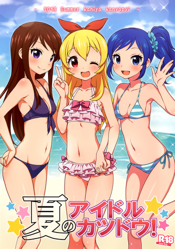 (C84) [Kaniya (Kanyapyi)] Natsu no Idol Katsudou! (Aikatsu!) [Decensored]