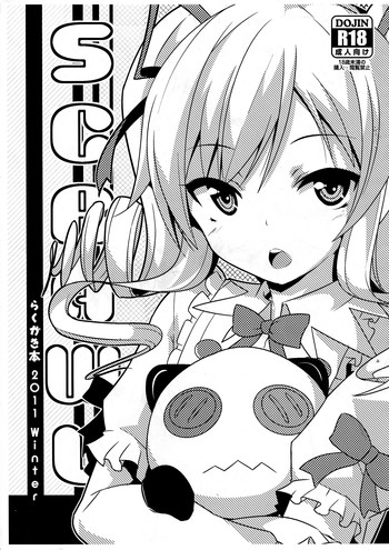 (C81) [circle six (Rokushou Kurobane)] SCRAWL (UN-GO)