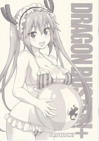 (C92) [Fountain's Square (Hagiya Masakage)] DRAGON BUSTER!+ (Kobayashi-san-chi no Maid Dragon)