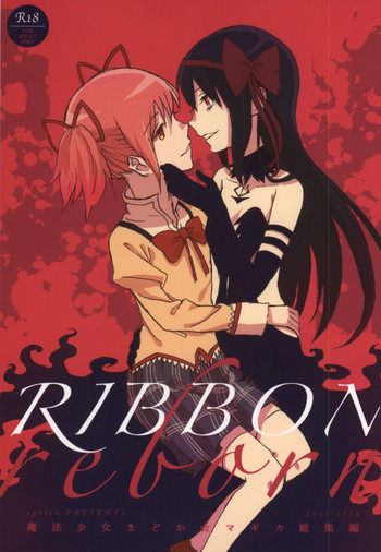 (C86) [Punyanica (Watanabe Ignica)] RIBBON (Puella Magi Madoka Magica)