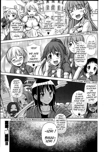 [Takatsu] Ou-sama Appli - King App Ch. 1-4 [English] [HalbesEi]