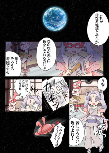 Trouble Sweets (とらぶる☆すいーつ)