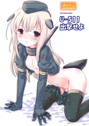 (Mimiket 32) [Testa Kitchen (Testa)] U-511 Shutsugeki Seyo (Kantai Collection -KanColle-)