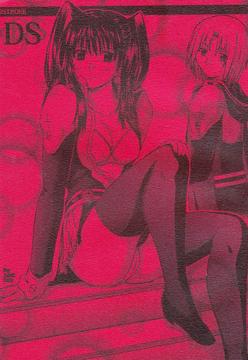 (C72) [2Stroke (YTS Takana)] 2STROKE DS (D.Gray-man)