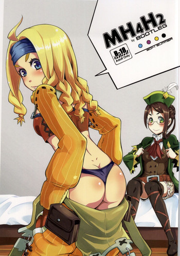 (C86) [Bootleg (Masorin)] MH4H2 (Monster Hunter)