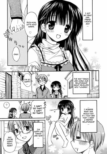 [Rico] Amai Koi Shiyo Ch. 7-9 [English] [YQII] [Decensored]