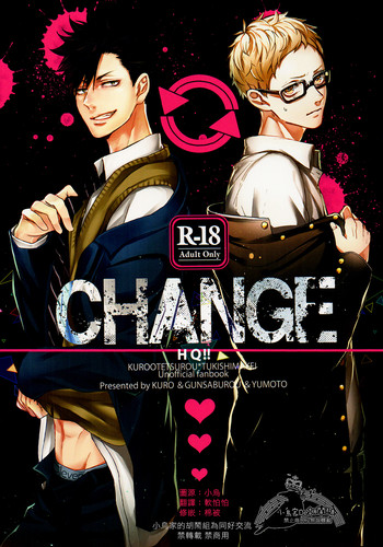 (SPARK9) [Re: Yamada Croquis !! (Kuro, Gunsaburo, Yumoto)] CHANGE (Haikyuu!!) [Chinese] [小烏家的胡鬧組]