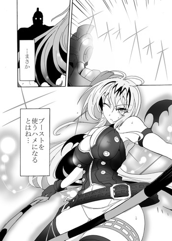 [Sugareya Shouten] SPIRAL BLOW! (Queen's Blade) [Sample] cover