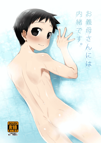 (Shota Scratch 25) [Yabure Kabure (Agemon)] Ogibo-san niwa Naisho desu. (Fullmetal Alchemist) [English] {Shotachan}